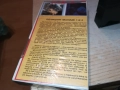 MANIAC COP-VHS 1212250724, снимка 4