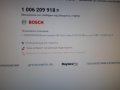 1006209918**NEU**BOSCH**БЕНДИКС ЗА СТАРТЕР **, снимка 6