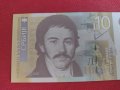 Красива банкнота 10 динара СЪРБИЯ перфектна много красива непрегъвана за колекция декорация 28365, снимка 6