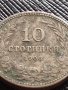 МОНЕТА 10 стотинки 1906г. КНЯЖЕСТВО БЪЛГАРИЯ ФЕРДИНАНД ПЪРВИ ЗА КОЛЕКЦИЯ 36294, снимка 2