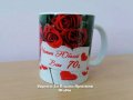 Чаша подарък за юбилей с дизайн по поръчка, снимка 1 - Подаръци за жени - 31797870