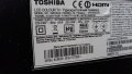 Toshiba 32W3433DG на части 