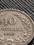 МОНЕТА 10 стотинки 1912г. ЦАРСТВО БЪЛГАРИЯ СТАРА РЯДКА ЗА КОЛЕКЦИОНЕРИ 36282, снимка 3