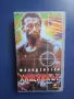 Видеокасета VHS Хищникът , снимка 1