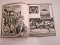 Руска книга албум фото албум  1954, снимка 9