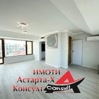 Астарта-Х Консулт продава двустаен апартамент в гр.Поморие , снимка 7 - Aпартаменти - 44274987