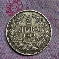 Сребърни монети 2лева от 1912г. и 1913г., снимка 3 - Нумизматика и бонистика - 37552764