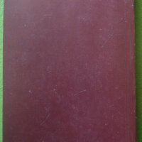 Книга  Уолтър Скот - Роб Рой, снимка 3 - Художествена литература - 38612917