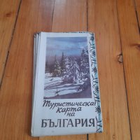 Стара туристическа карта България, снимка 1 - Други ценни предмети - 34296407