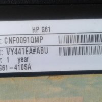 Лаптоп HP G61-410SA на части, снимка 4 - Лаптопи за дома - 31360698