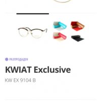 Диоптрична рамка KWIAT Exclusive KW EX 9104 B , снимка 13 - Слънчеви и диоптрични очила - 35155470