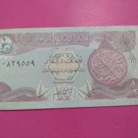 Банкнота Ирак-16047, снимка 2 - Нумизматика и бонистика - 30527343