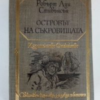 Стари книги, снимка 3 - Художествена литература - 32148390