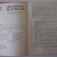 Книга "ESPAÑOL - PARA EL 9 GRADO - ISAAC PLODUNOV"-192 стр., снимка 4 - Чуждоезиково обучение, речници - 40671781