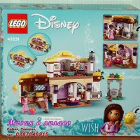 Продавам лего LEGO Disney Princes 43231 - Вилата на Аша, снимка 2 - Образователни игри - 42764870