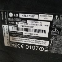 LG - 47LB730V счупен панел, снимка 2 - Части и Платки - 31935441