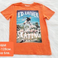 Тениски за момче 6-8 години, снимка 9 - Детски тениски и потници - 32048008