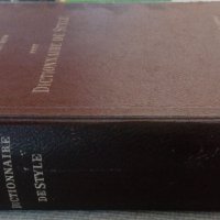 Petite Dictionaire de Style, ver Bibliografische Institut Leipzig, 1953 френски речник на немски, снимка 1 - Чуждоезиково обучение, речници - 16672313