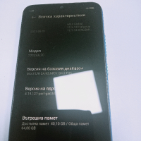 Телефон Xiaomi Redmi 10A 64GB 4GB RAM, снимка 5 - Xiaomi - 44628622