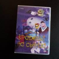 Крадецът на сънища анимационен филм DVD филмче детско, снимка 1 - Анимации - 36720797
