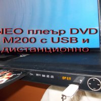 Компактни двд с USB, DVD, мини видео MP3 аудио плеър, дистанционно, снимка 9 - Плейъри, домашно кино, прожектори - 38557810