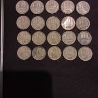 Соц монети, снимка 4 - Нумизматика и бонистика - 37338383