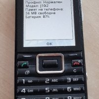 Sony Ericsson Elm(J10i2), снимка 6 - Sony Ericsson - 42211906