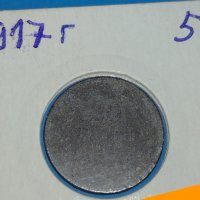 Монета 20 стотинки 1917 година Княжество България - 17766, снимка 3 - Нумизматика и бонистика - 31083178