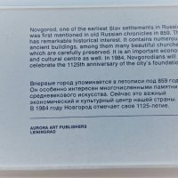 Комплект 16 картички Новгород 1982, снимка 2 - Филателия - 34335960