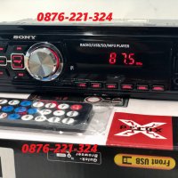 Радио за кола mp3 player USD SD FM RADIO bluetooth cd sony касетофон pioneer, снимка 3 - Аксесоари и консумативи - 30144077