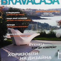 Списания Bravacasa, снимка 2 - Списания и комикси - 37201877