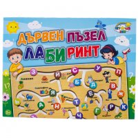 Лабиринт - азбука, снимка 1 - Образователни игри - 40173652