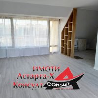 Астарта-Х Консулт продава двустаен апартамент в гр.Поморие , снимка 10 - Aпартаменти - 44274987