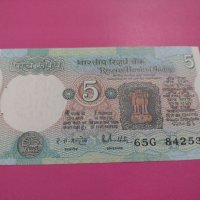 Банкнота Индия-16407, снимка 1 - Нумизматика и бонистика - 30498080