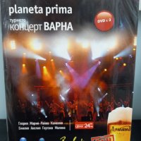 3 Х DVD Планета Прима турнето концерт Варна, снимка 1 - DVD дискове - 35110324