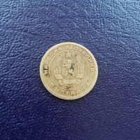 5 стотинки 1951 България, снимка 2 - Нумизматика и бонистика - 36545463