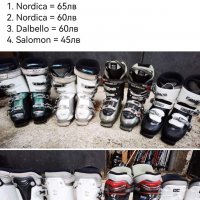 Ски обувки с размери от 39-48!!!, снимка 9 - Зимни спортове - 39449317
