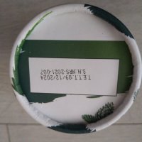 NURS - Билкова паста с борови шишарки, 240 гр., снимка 2 - Хранителни добавки - 37027992
