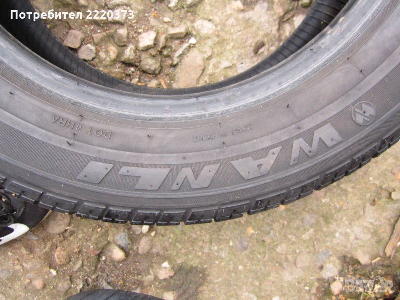 гума 205/60/15-914, снимка 1