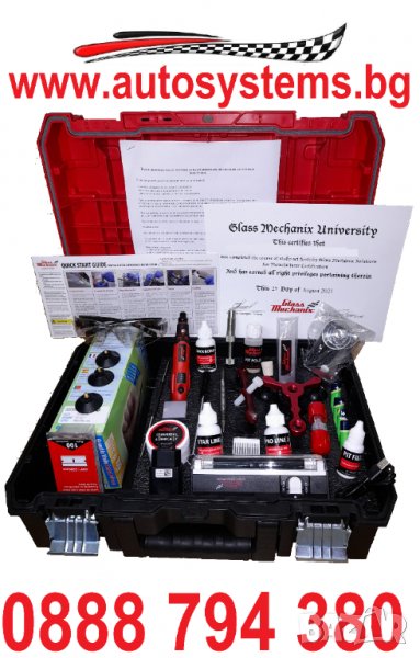 Комплекти за възстановяване/ ремонт,лепене,заличаване/ на спукани автостъкла, снимка 1