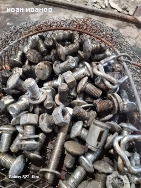 Болтове за Ралници, снимка 1