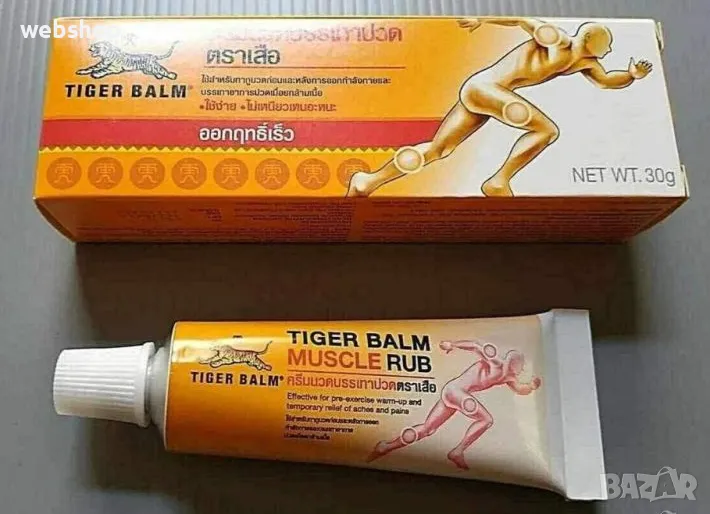 Крем за бързо облекчаване на мускулни болки при травми и възпаления, снимка 1