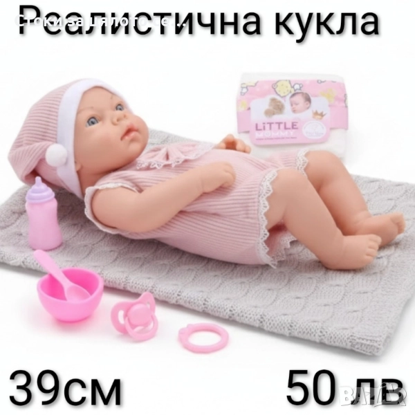 Реалистично бебе/кукла - 6 модела, снимка 1