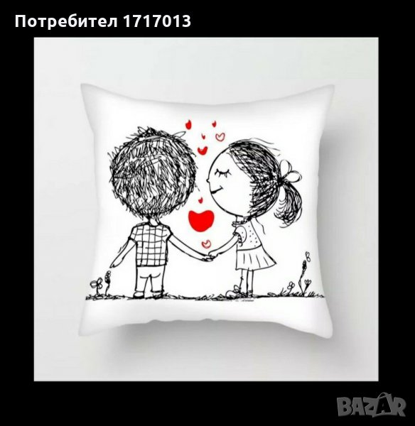 Декоративни калъфки / Любовни калъфки за възглавници 45х45, снимка 1