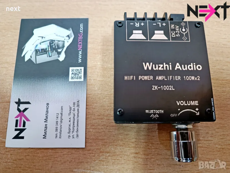 Мини усилвател с Блутут ZK-1002L _ 2х100W_ Mini Bluetooth 5.0 Wireless, снимка 1