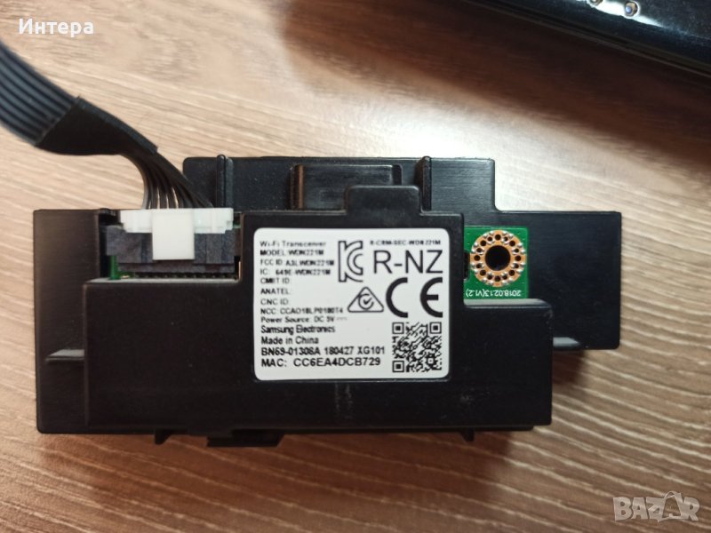 WIFI WDN221M от SAMSUNG UE43NU7092U, снимка 1