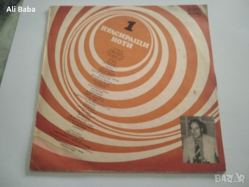 Плоча ВТА ВТА 11285 Пулсиращи ноти 1 , снимка 1