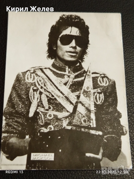 Стара рядка снимка картичка на ПОП ИКОНАТА Michael Jackson перфектно състояние за КОЛЕКЦИЯ 51227, снимка 1