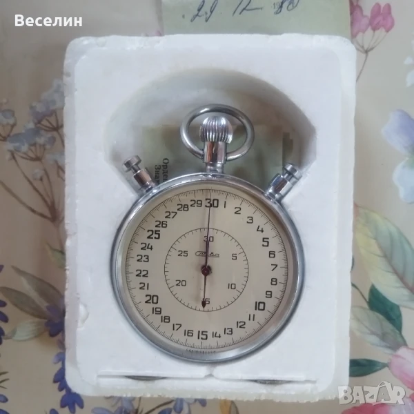 Секундомер Слава , снимка 1