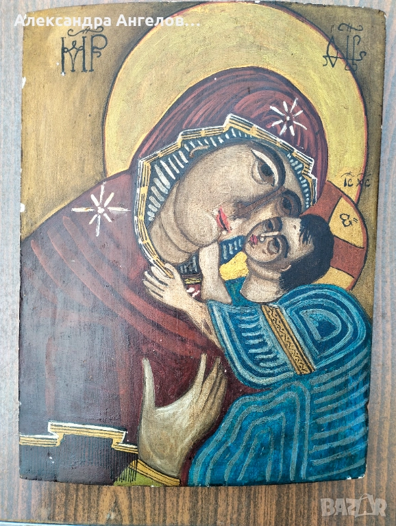 Икона, иконка, изображение, емблема, пиктограма, картина, снимка 1